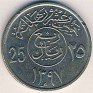 25 Halala Saudi Arabia 1976 KM# 55. Subida por Granotius